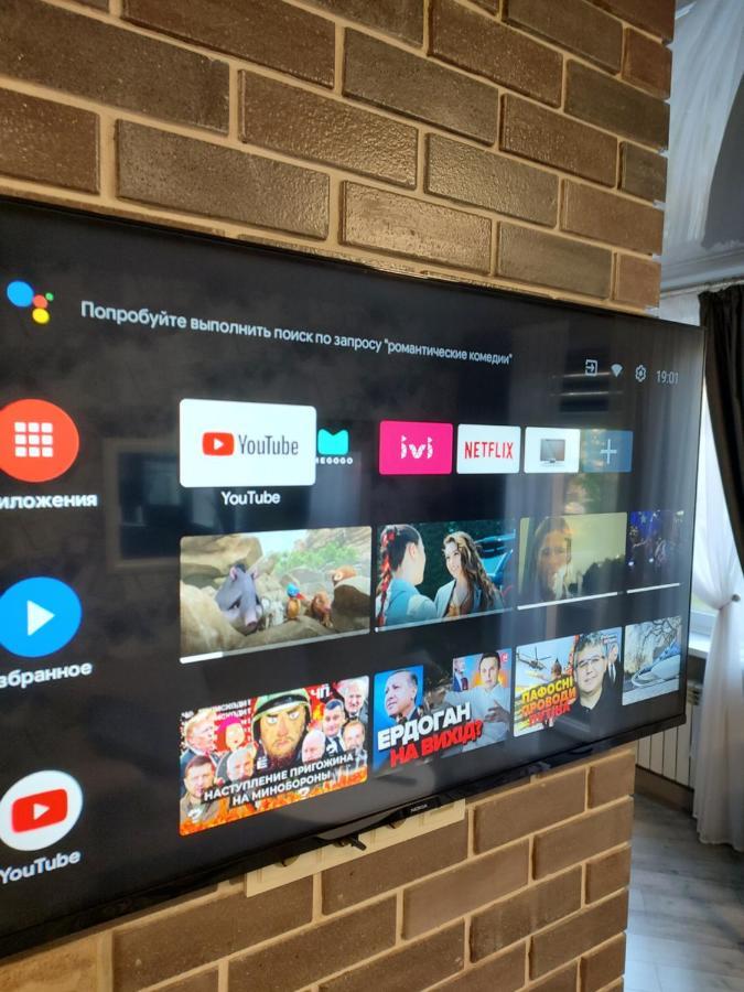 Просторі Lux Апартаменти На Центральному Проспекті, Великий Smart Tv,Преміум-Підписки Youtube Та Онлайн-Кінотеатрів , Кавомашина, Відкритий Балкон, Звітні Документи Krivói Rog Exterior foto